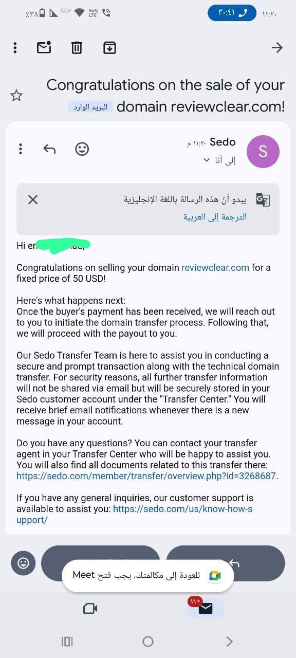 بيع دومين reviewclear.com بسعر 50 دولار على Sedo